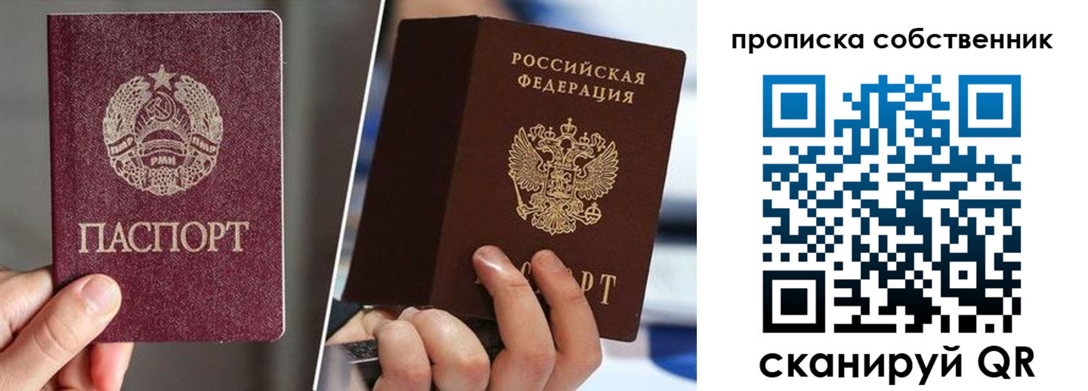 где прописаться в Губахе