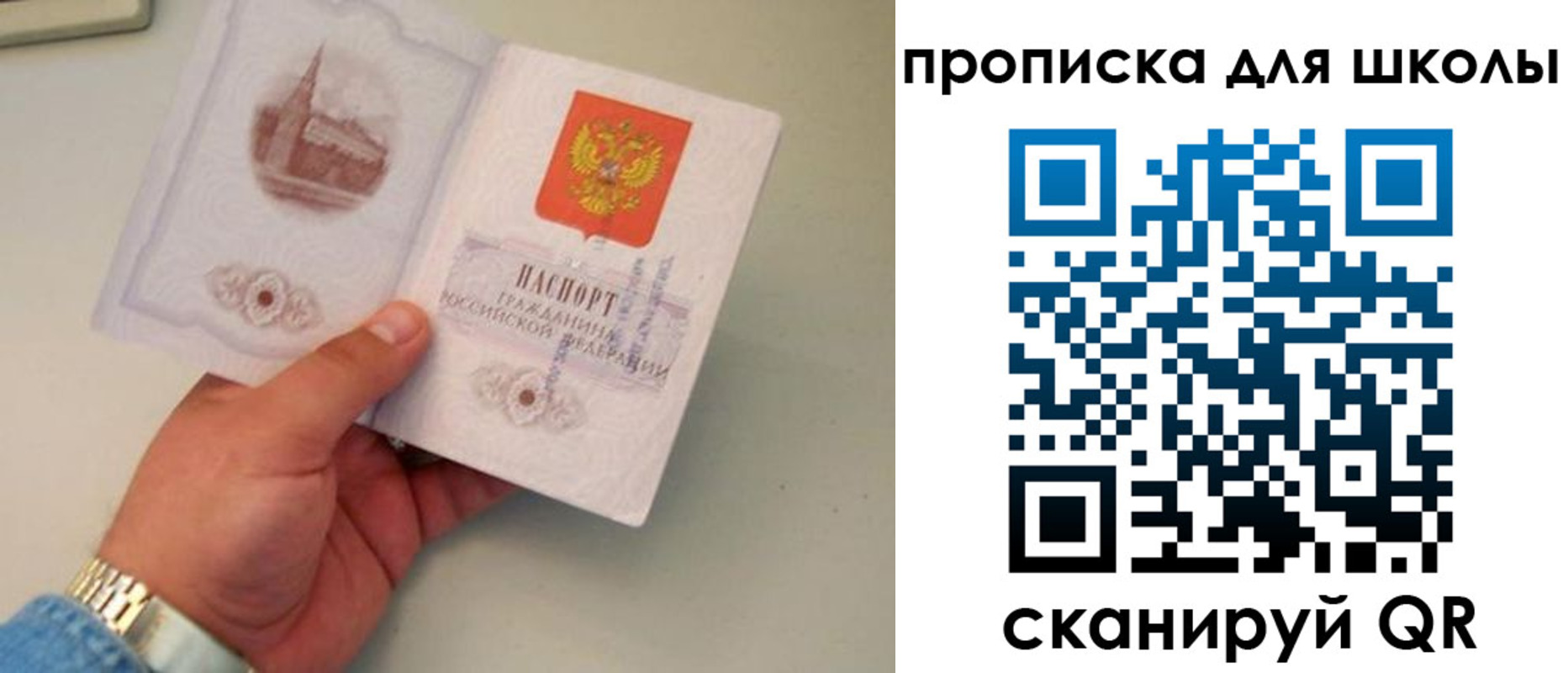 временная регистрация поиск в Губахе