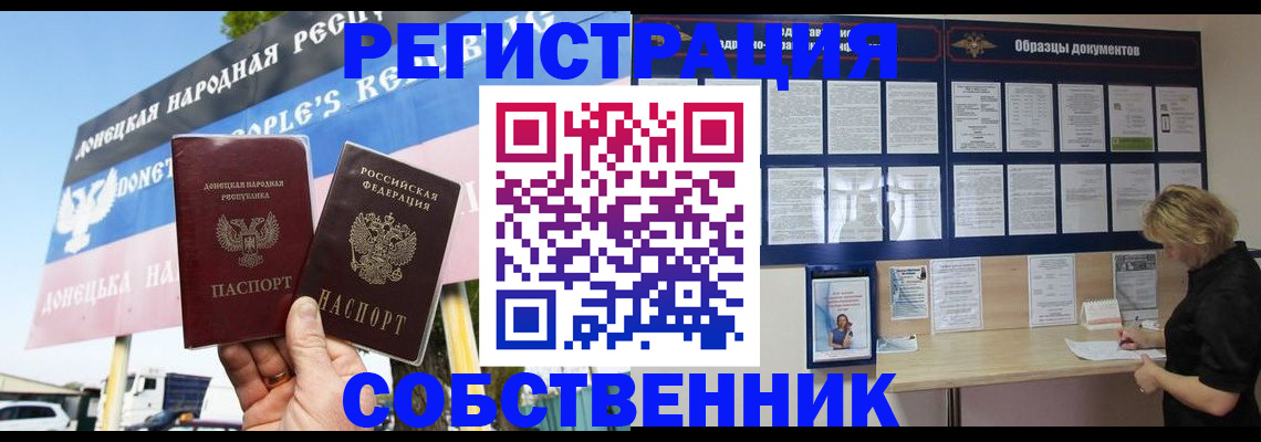 временная регистрация поиск в Губахе